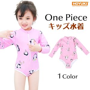 キッズ 水着 女の子 ワンピース 子供水着 ジュニア 長袖 上下 2点セット 七分袖トップス キュート 女児 ガールズ 女子 水遊び プール