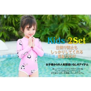 キッズ 水着 女の子 ワンピース 子供水着 ジ...の詳細画像1