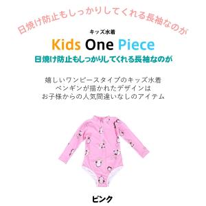 キッズ 水着 女の子 ワンピース 子供水着 ジ...の詳細画像2