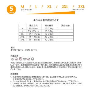 キッズ 水着 女の子 ワンピース 子供水着 ジ...の詳細画像5