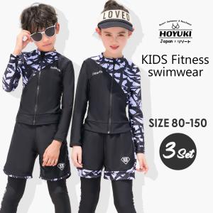 キッズ 水着 男の子 女の子 子供水着 ラッシュガード フィットネス水着 こども 子供用　セパレート トランクス 3点セット 4点セット ジュニア 水着 長袖