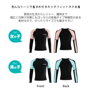 キッズ 水着 男の子 女の子 子供水着 ラッシ...の詳細画像4