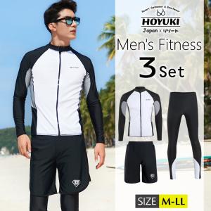 フィットネス水着 水着 メンズ ラッシュガード 上下セット