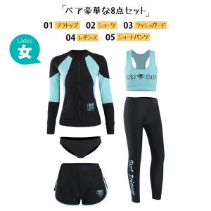 フィットネス水着 水着 ペア カップル ウェッ...の詳細画像1