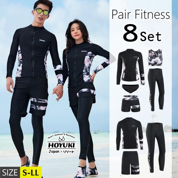 フィットネス水着 水着 ペア カップル ウェットスーツ リーフ柄 水着 体型カバー レディース メン...