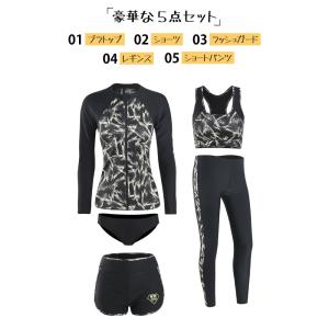 「クーポンで2980円」フィットネス水着 水着...の詳細画像1