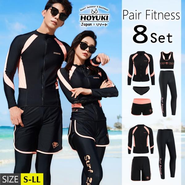 フィットネス水着 水着 ペア カップル ウェットスーツ リーフ柄 水着 体型カバー レディース メン...