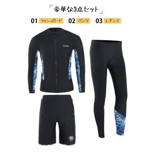 フィットネス水着 水着 メンズ ラッシュガード...の詳細画像1