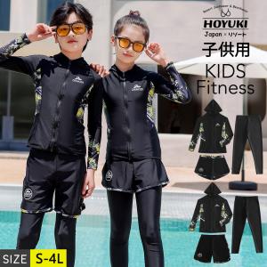 キッズ 水着 男の子 女の子 子供水着 ラッシュ...の商品画像