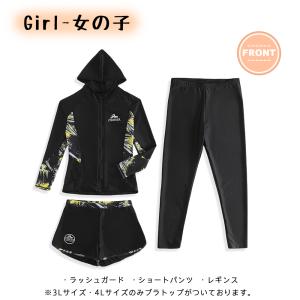 キッズ 水着 男の子 女の子 子供水着 ラッシ...の詳細画像2