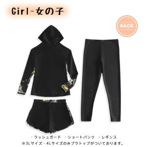 キッズ 水着 男の子 女の子 子供水着 ラッシ...の詳細画像3