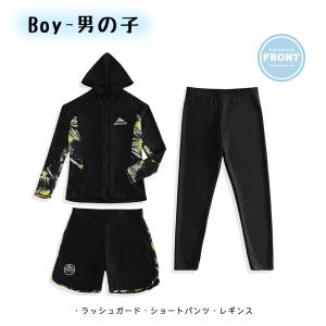 キッズ 水着 男の子 女の子 子供水着 ラッシ...の詳細画像4