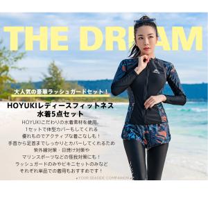 新作登場! フィットネス水着 レディース ビキ...の詳細画像3