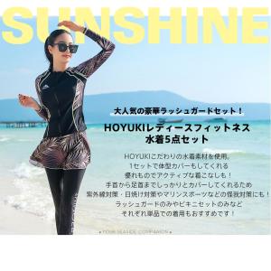 「クーポンで2980円」フィットネス水着 レデ...の詳細画像3