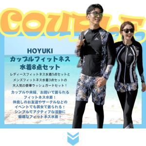 フィットネス水着 ペア カップル 水着 体型カ...の詳細画像1