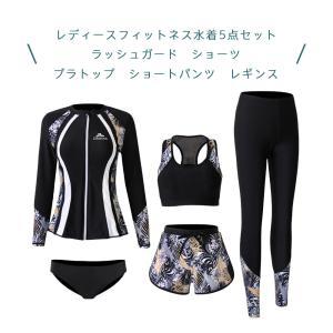 フィットネス水着 ペア カップル 水着 体型カ...の詳細画像2