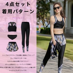 フィットネス水着 ペア カップル 水着 体型カ...の詳細画像4