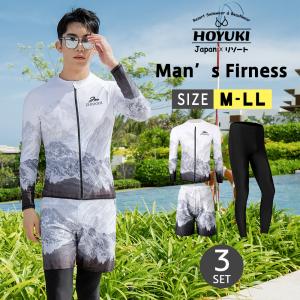 フィットネス水着 メンズ ラッシュガード 上下セ...の商品画像
