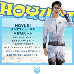 フィットネス水着 メンズ ラッシュガード 上下...の詳細画像1