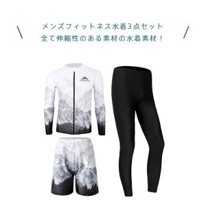 フィットネス水着 メンズ ラッシュガード 上下...の詳細画像2
