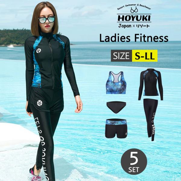 フィットネス水着 体型カバー 水着 レディース ビキニ ラッシュガード ショートパンツ レギンス ノ...