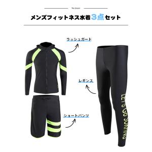 フィットネス水着 水着 メンズ ラッシュガード...の詳細画像1