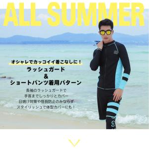 フィットネス水着 水着 メンズ ラッシュガード...の詳細画像2