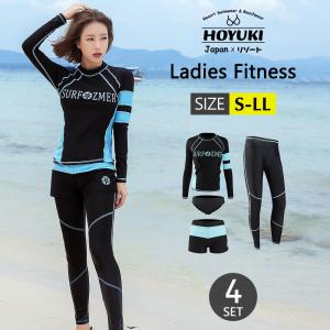 フィットネス水着 水着 メンズ ラッシュガード 上下セット 長袖 サーフ