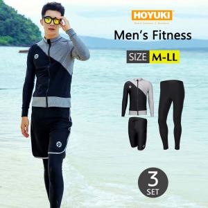 フィットネス水着 水着 メンズ ラッシュガード 上下セット 長袖 サーフ