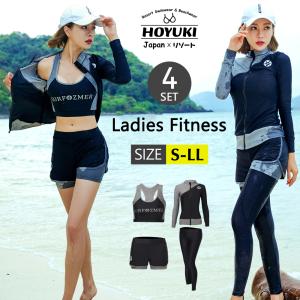 フィットネス水着 体型カバー 水着 レディース ビキニ