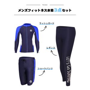 フィットネス水着 水着 メンズ ラッシュガード...の詳細画像1