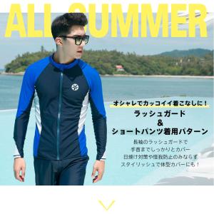 フィットネス水着 水着 メンズ ラッシュガード...の詳細画像2