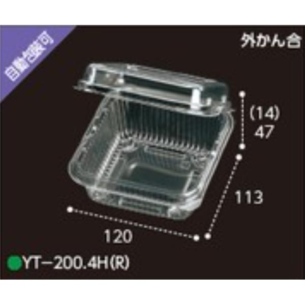 青果物容器 ミニトマトパック【エフピコチューパ】YT-200（R）120x113x61mm【1000...