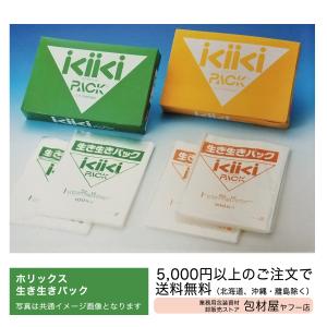 OPPボードン袋【信和】ハイパーボードン#20 No.10（青果 野菜袋