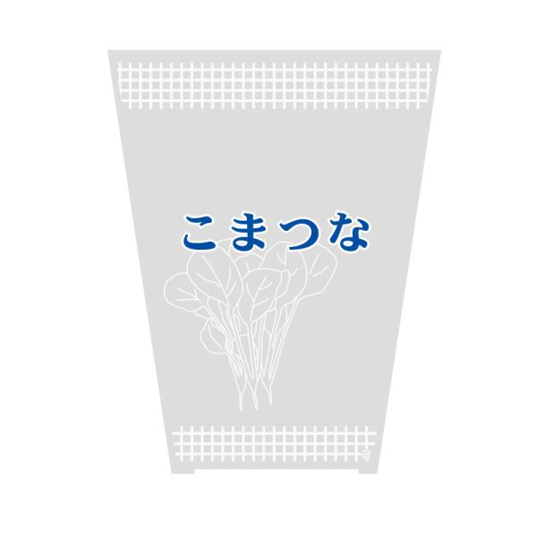 OPPボードン袋【HEIKO】ボードンパック 柄入り 小松菜 （三角野菜袋） #20 上幅260/下...