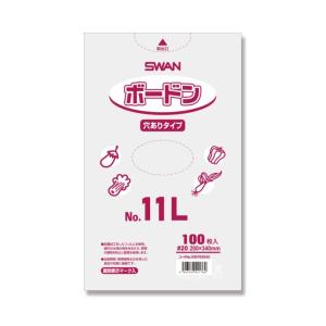 OPPボードン袋【信和】ハイパーボードン#20 No.11（青果 野菜防曇袋