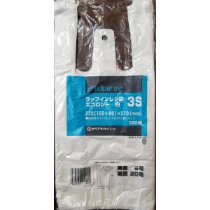 レジ袋【ホリアキ】ラップインレジ袋エコロジー ３S 乳白（ホワイト） 230(150+80)x310ｍｍ【100枚】