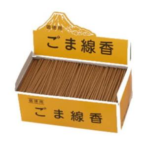 淡路島線香のお線香　ごま線香 茶　バラ詰 1.5kg