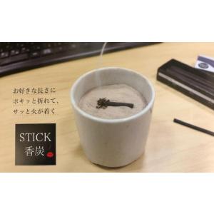 「レターパックプラス対応」長川仁三郎商店の炭 ...の詳細画像1