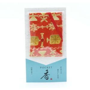 「レターパックプラス対応」長川仁三郎商店の匂い袋　ＰＯＣＫＥＴ香　白檀の香り