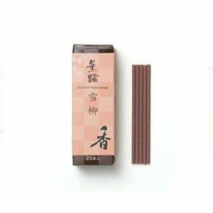 松栄堂 Xiang Do サンダルウッド 20本入 : インセンスロード - 通販