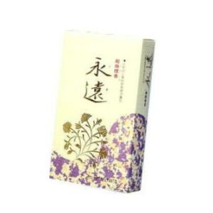誠寿堂のお線香 極品伽羅 延寿 短寸 : お香専門店 芳月苑ヤフー店