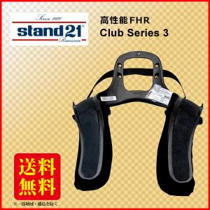 HANS社製 HANS3 20° FIA8858-2010適合 (20M・20L) FHRシステム ハンス