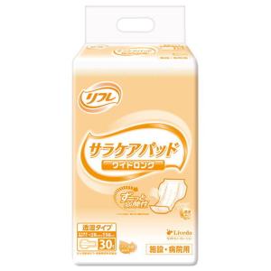 リフレ サラケアパッド ワイドロング 30枚×6袋 業務用（施設・病院用） ケース販売