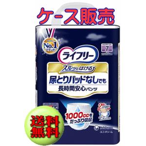 ライフリー　尿とりパッドなしでも長時間安心パンツLサイズ12枚×4パック　1ケース  [ユニ・チャー...