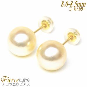 ヤージ ya-ji 紐ピアス ゴールド レッド アクセサリー : LOOP
