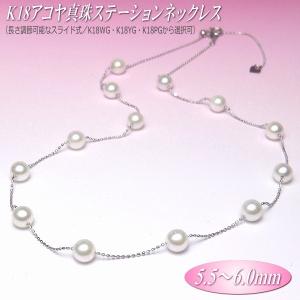 TASAKI（タサキ） 【送料無料】タサキ 田崎真珠 TASAKI K18 アコヤ