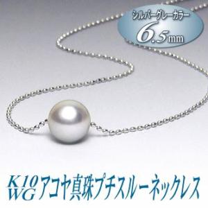 TASAKI（タサキ） 淡水パール 3連ネックレス 93cm K18YG留め具 淡水