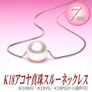 真珠 ネックレス パール 複数珠 3連 あこや本真珠 8mm ダイヤモンド