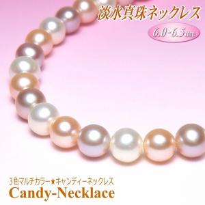 サイズアップ版】ナチュラルカラー バロックパール 淡水真珠